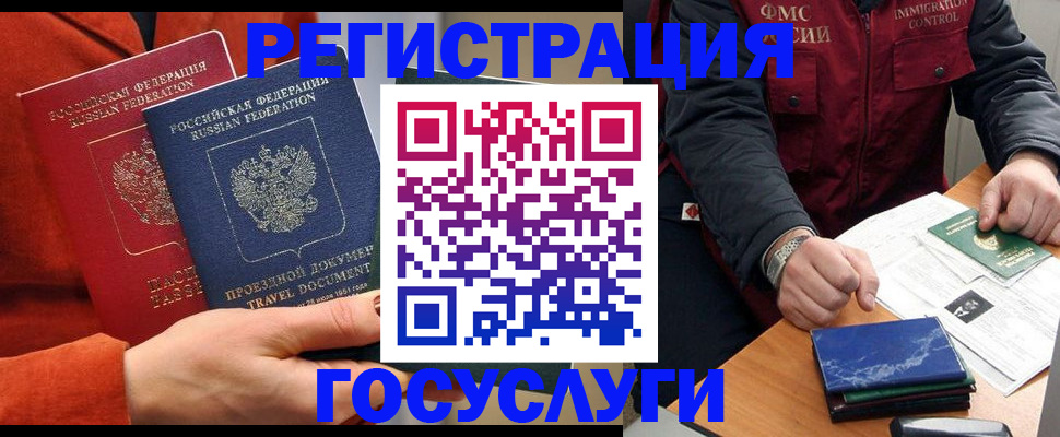 пропишу в квартире в Нариманове